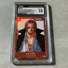 CGC10 PRISTINE金PSA10以上 ウソップ ST21-002 - メルカリ