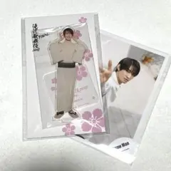 【おまけ付き】向井康二 アクスタ