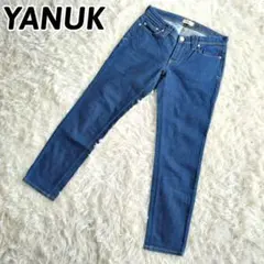 美品✨YANUK　ヤヌーク　パトリシア　デニム　ネイビー　スキニー　洗える　26