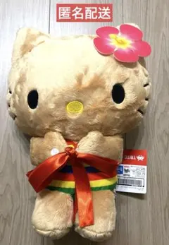 TAITO 限定 ハローキティ Myハローキティ抱っこポーズドールBIGタイプ3