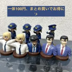 チョコエッグ　コナン5 フィギュア