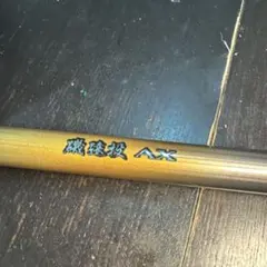 SHIMANO 磯 遠投 AX 4号 520PK 美品 シマノ シマノ 磯 遠投 AX (いそ えんとう AX) 4-520PK : 釣具の