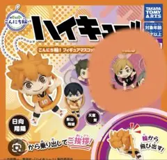 ハイキュー!! こんにち輪！フィギュアマスコット Vol.3, 宮侑