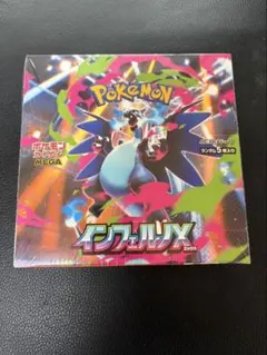 ポケモンカードゲーム インフェルノX 1BOX