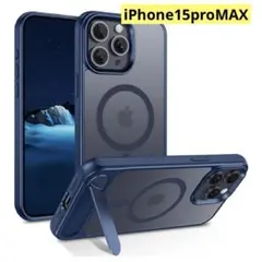 iPhone15proMAX ケース magsafe対応 耐衝撃 マグネット搭載