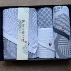 伊予のタオルセット４枚