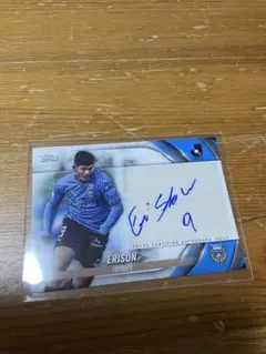 Item thumbnail for item 7e1dd27b-5767-4296-a6d1-5d3846df49c2