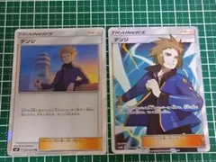 PSA10 デンジ SR SM5M ウルトラムーン サンムーン 状態A-】デンジ SR (071/066) [sm5m] の通販・買取価格（ポケモンカード）