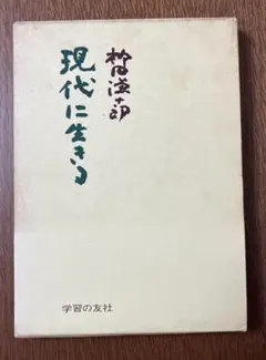 Item thumbnail for item b958b012-23c0-4022-8c9b-0ec555a82637