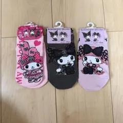 マイメロディ クロミ キッズ靴下 3足セット