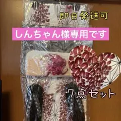 しんちゃん様 リクエスト 2点 まとめ商品