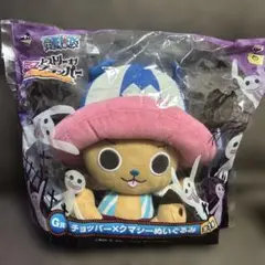 一番くじ ワンピース チョッパー×クマシー ぬいぐるみ