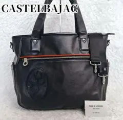 【未使用級】 カステルバジャック トートバッグ　2WAY 大容量 レザー 美品