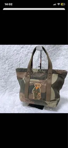 Polo Ralph Lauren ポロベア 迷彩 トートバッグ