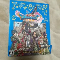 ドラゴンクエストXI 過ぎ去りし時を求めて S PS4