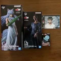 幽遊白書　一番くじ　妖狐蔵馬　仙水忍　魔封環　キャンバスボード　浦飯幽助