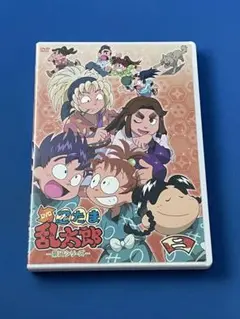 忍たま乱太郎 DVD 第17シリーズ 二の段 初回特典付き