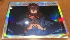 Item thumbnail for item 006c0c74-060e-40eb-9ed5-9e2c106ac4fc