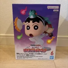 映画クレヨンしんちゃん オラの妖怪バケーション　野原しんのすけ ビッグフィギュア