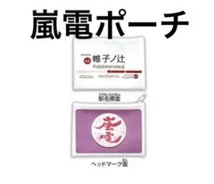 蘭様 リクエスト 3点 まとめ商品