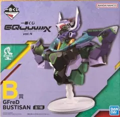 一番くじ　機動戦士ガンダム　ジークアクス　B賞 GFreD