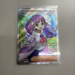 タロ SR スカーレット&バイオレット 拡張パック ステラミラクル キラ 12…のサムネイル