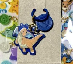 ポケチャーム カラーマスコット カイリュウ