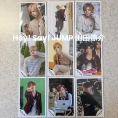 Hey!Say!JUMP 山田涼介 公式写真 まとめ売り