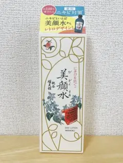 【新品未開封】美顔水　160ml レトロデザインのサムネイル