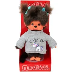 週末限定価格！　モンチッチ ぬいぐるみ ユニコーンセーター　海外　モンチッチs