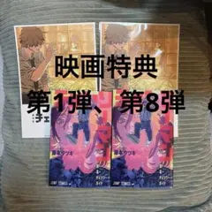 チェンソーマン映画特典