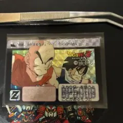 ドラゴンボールZ トレーディングカード クリリン 孫悟空 ドラゴンボール カードダス 孫悟空 亀仙人 クリリン 3枚セット｜Yahoo
