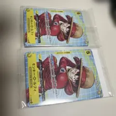 ワンピースカード イベント配布パックA、B 各4パック 未開封 ルフィ