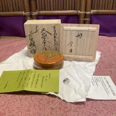 十代長左衛門 楽天市場】十代大樋長左衛門の通販
