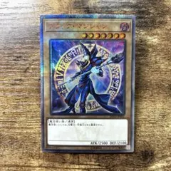 2026年最新】遊戯王ブラックマジシャン20thの人気アイテム - メルカリ