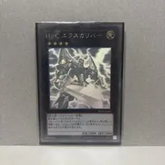 2026年最新】遊戯王 エクスカリバー ホロの人気アイテム - メルカリ
