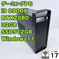 2026年最新】i9 9900k rtx2080の人気アイテム - メルカリ