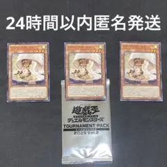 遊戯王　WAKE CUP! モカ　ノーマル　3枚セット