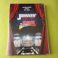JOHNNYS' Worldの感謝祭 in TOKYO DOME〈2枚組〉