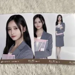 乃木坂46 井上和 生写真 2026.May-II スーツ コンプ - メルカリ
