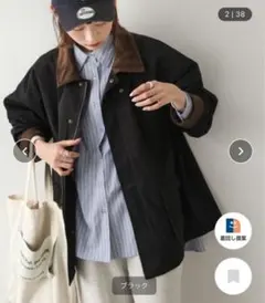 ハンティングジャケット ブルゾン