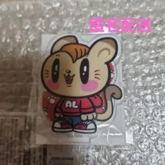 ジェ猫　アクリルスタンド　白濱亜嵐