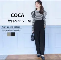 COCA サロペット　Mサイズ