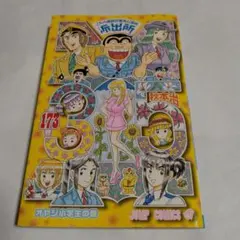2026年最新】道楽王リョーツの人気アイテム - メルカリ