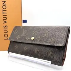 【美品】LOUIS VUITTON ルイヴィトン モノグラム インターナショナル