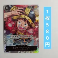 モンキー・D・ルフィ SR OP17-093 ワンピースカード
