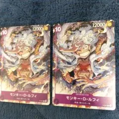 ワンピースカード モンキー・D・ルフィ P-041 2枚セット - メルカリ