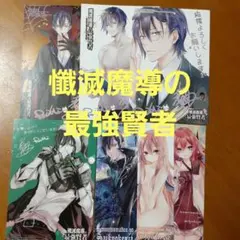 未読・初版】文豪ストレイドッグス 26 27 28 巻 3冊セット - メルカリ