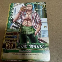 2025年最新】ワンピーベリーマッチダブルの人気アイテム - メルカリ