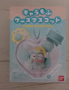 サンリオ　キャラもふケース マスコット ハンギョドン